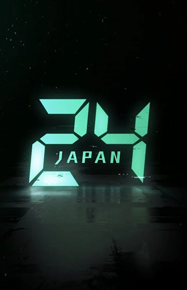  24 часа: Япония 