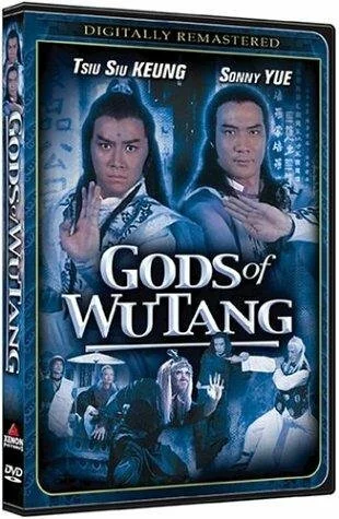  Боги Ву Танга 